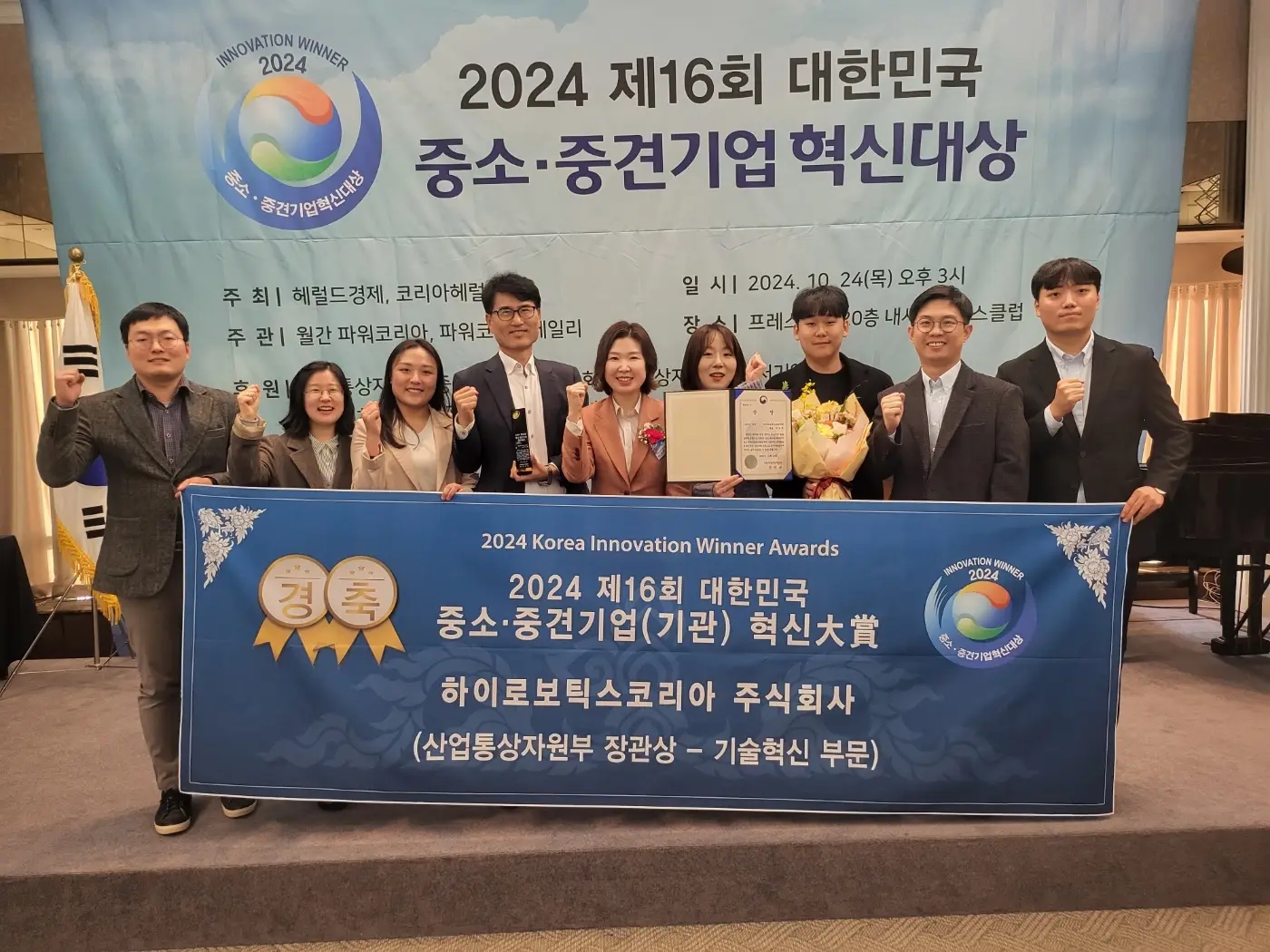 荣誉时刻 | 太阳集团tyc的卓越创新力再获韩国市场肯定