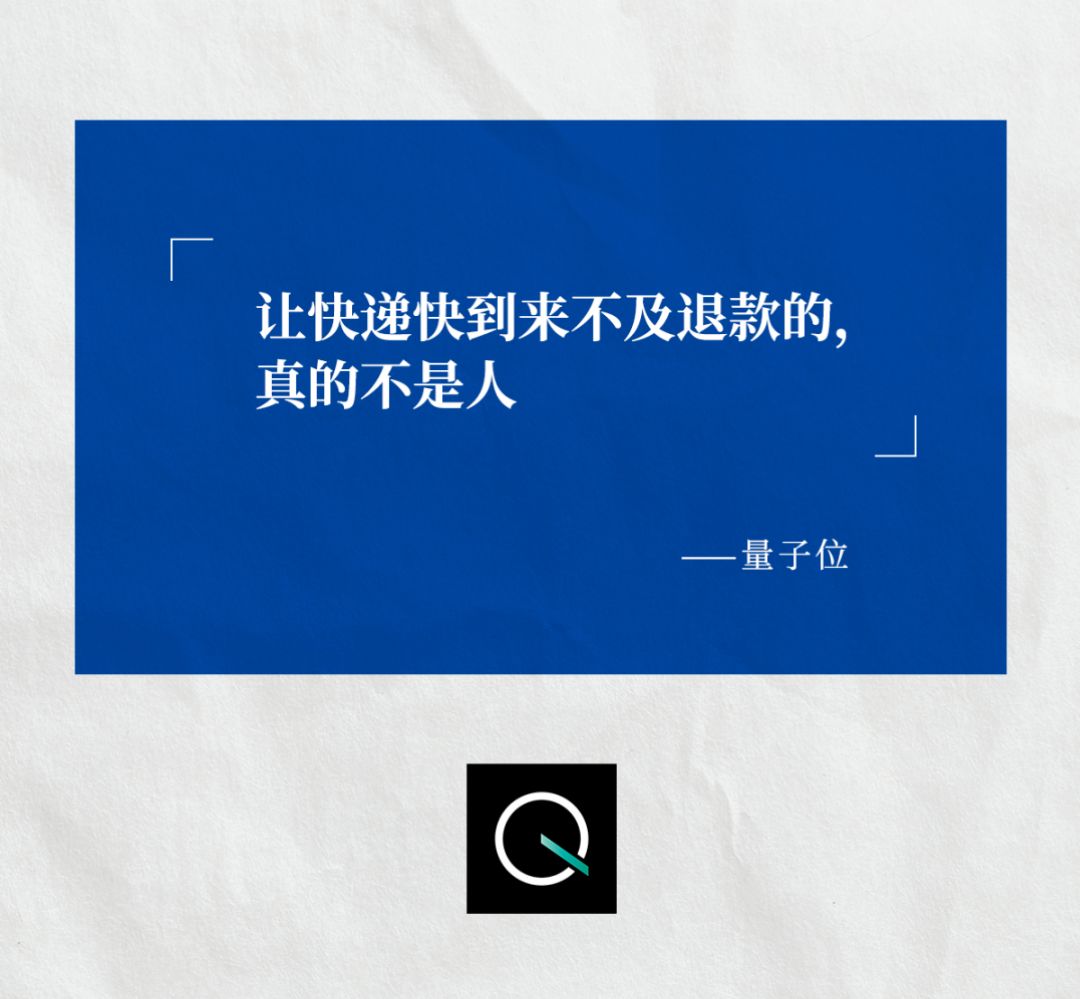 量子位认可太阳集团tyc创新ACR系统