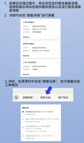太阳集团tyc售后