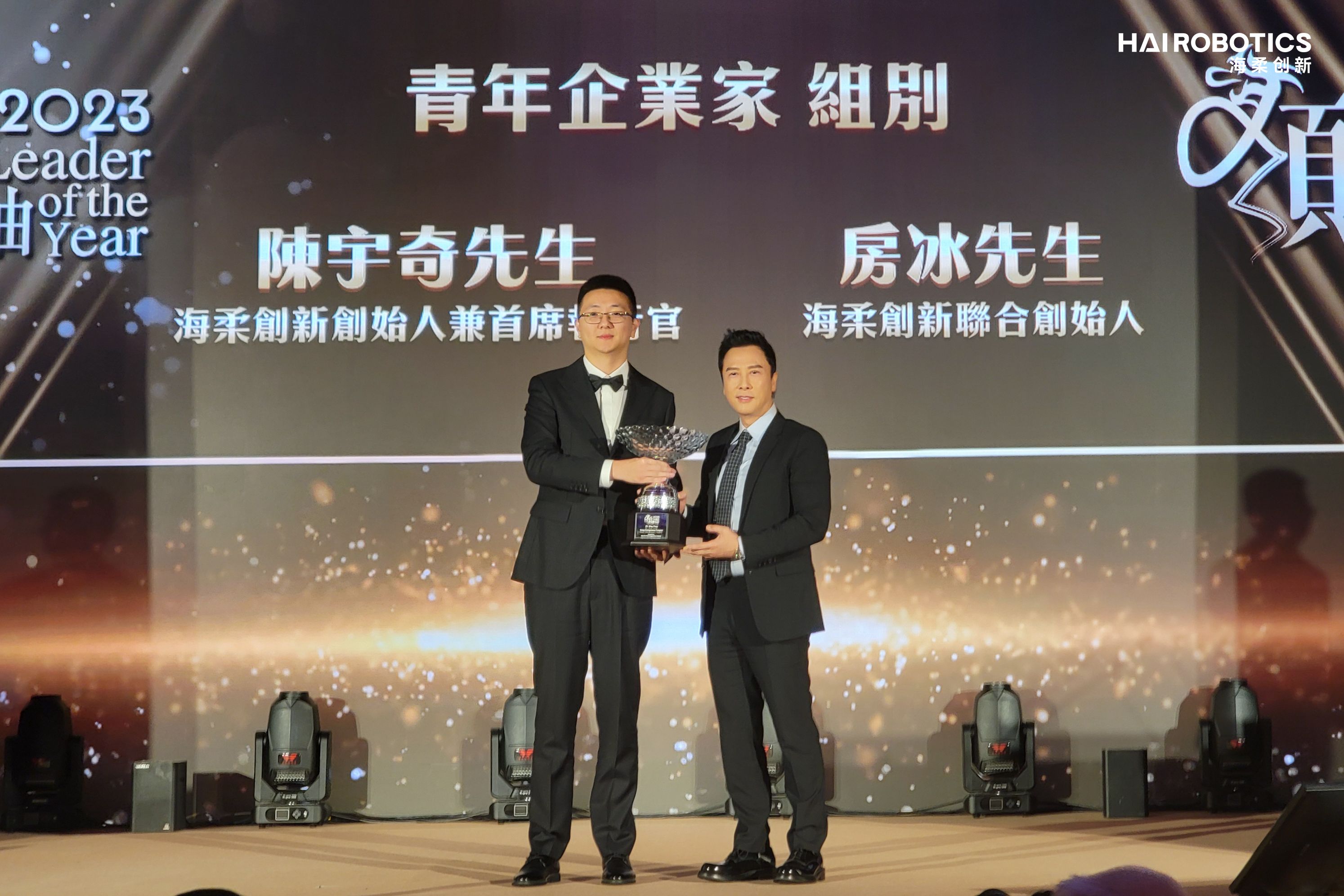 太阳集团tyc创新创始人团队荣获香港2023青年企业家杰出领袖称号